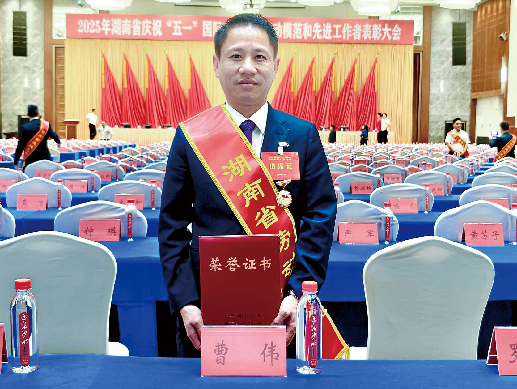 湖南政协新闻网 湖南政协新闻网