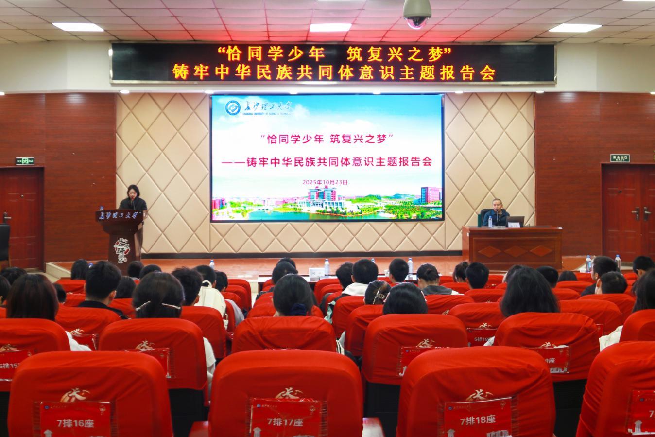 湖南政协新闻网 湖南政协新闻网