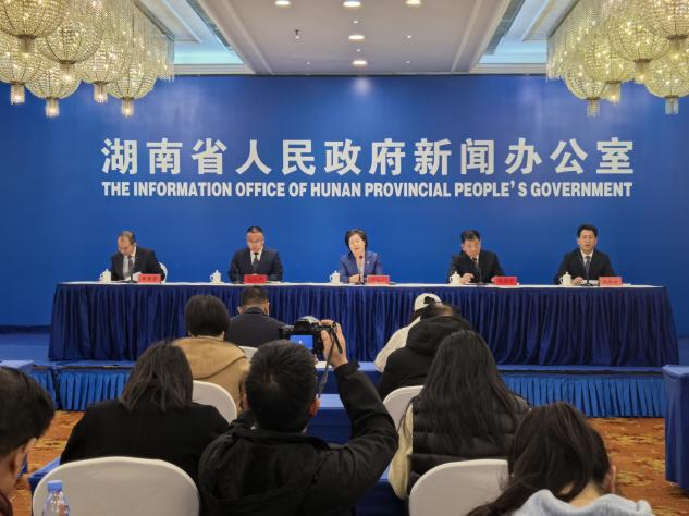 湖南政协新闻网 湖南政协新闻网