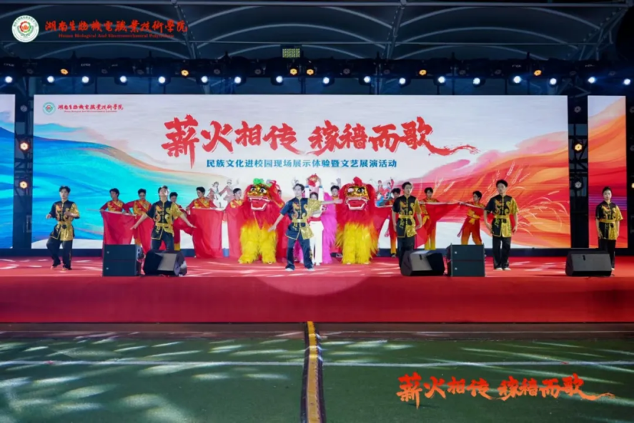 湖南政协新闻网