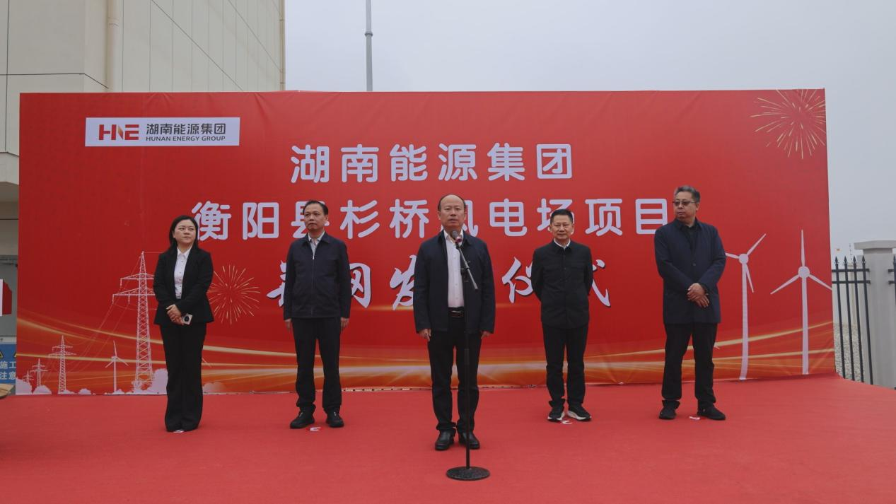 湖南政协新闻网