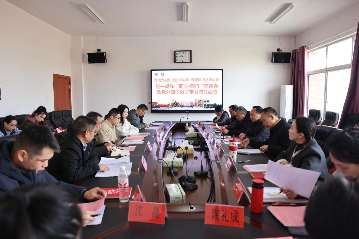 湖南政协新闻网 湖南政协新闻网