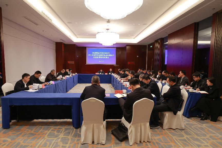 湖南政协新闻网