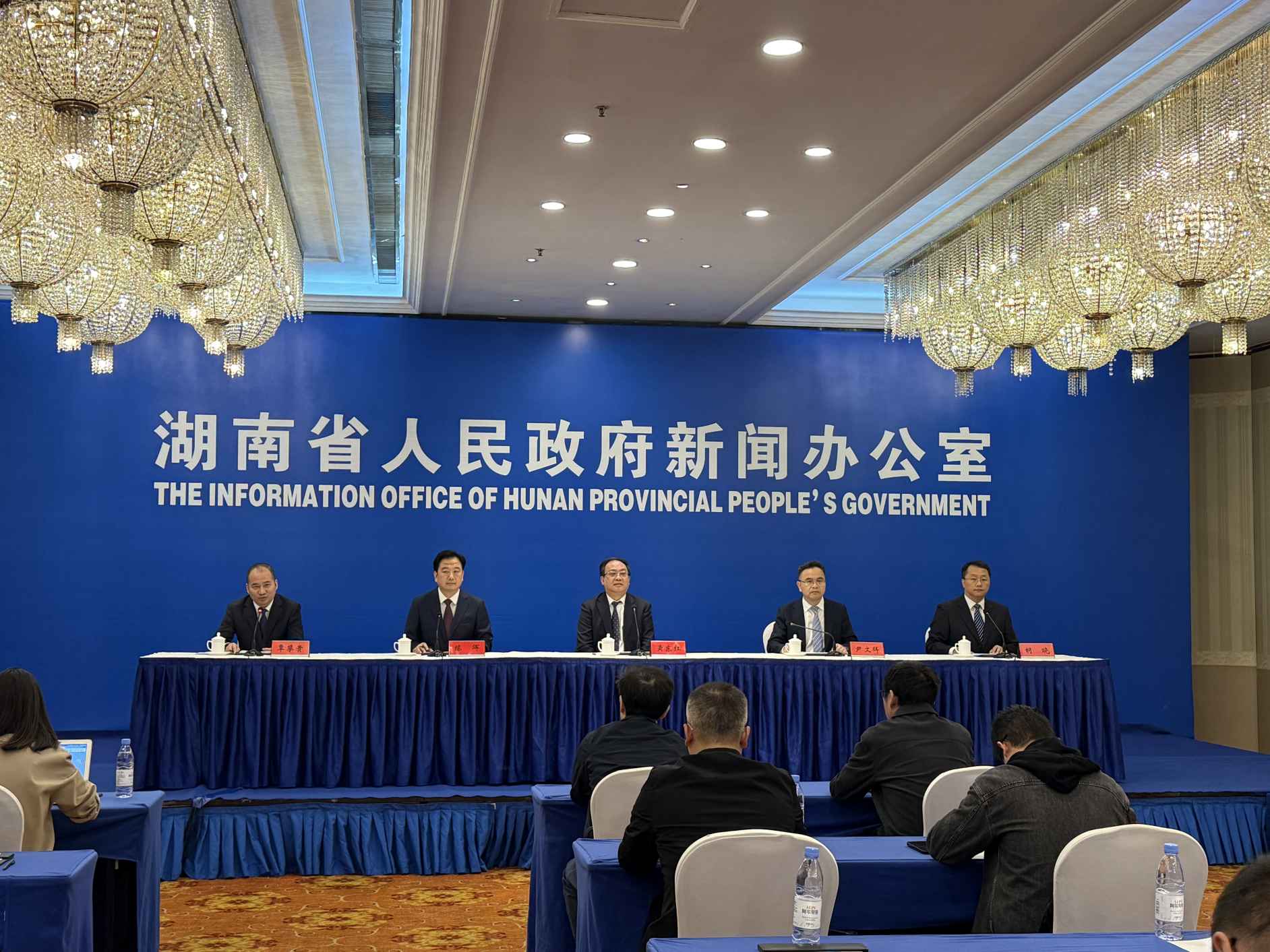 湖南政协新闻网