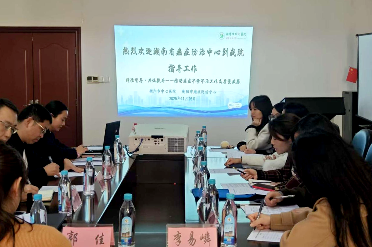 湖南政协新闻网 湖南政协新闻网