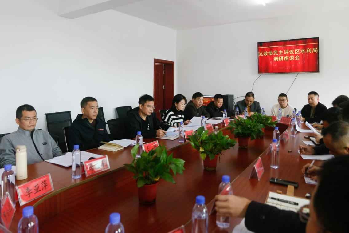 湖南政协新闻网