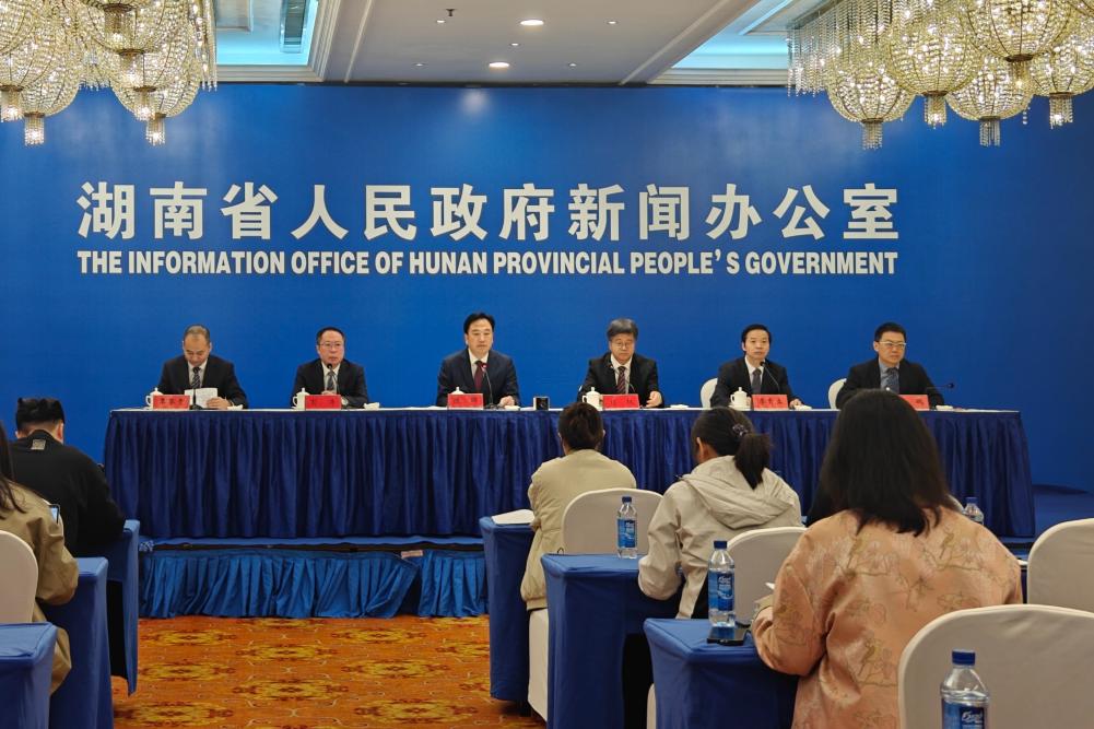 湖南政协新闻网