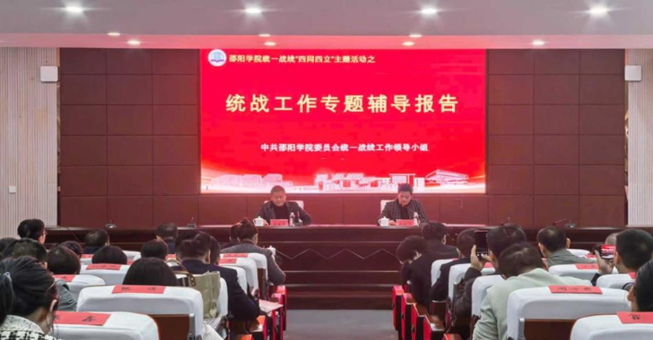 湖南政协新闻网 湖南政协新闻网