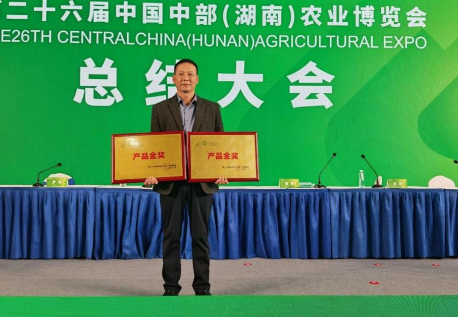 湖南政协新闻网