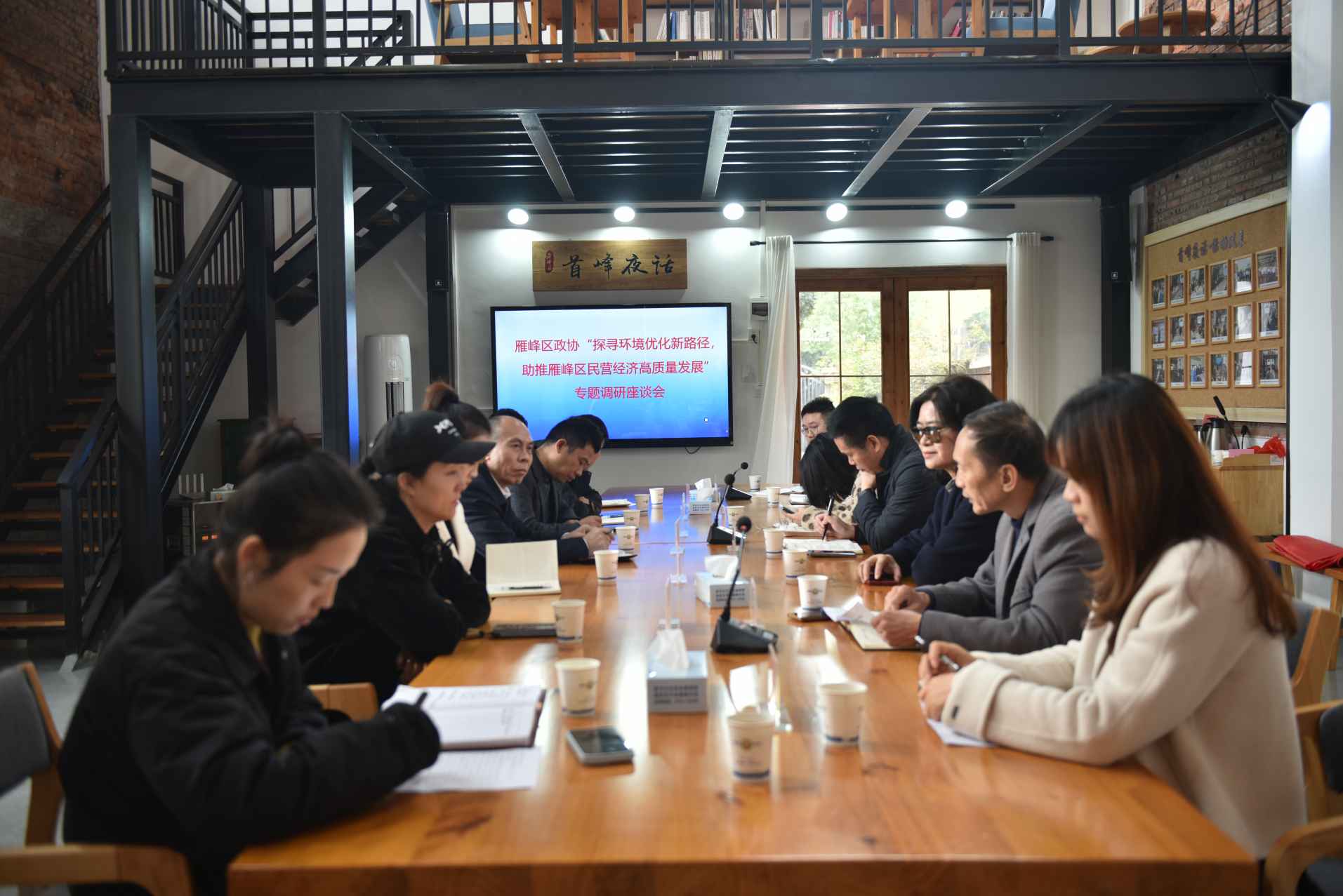 湖南政协新闻网