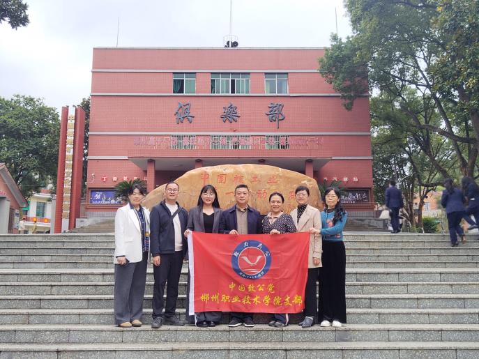 湖南政协新闻网 湖南政协新闻网