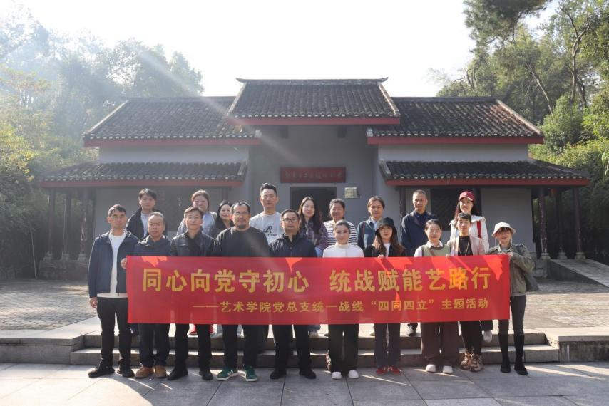 湖南政协新闻网