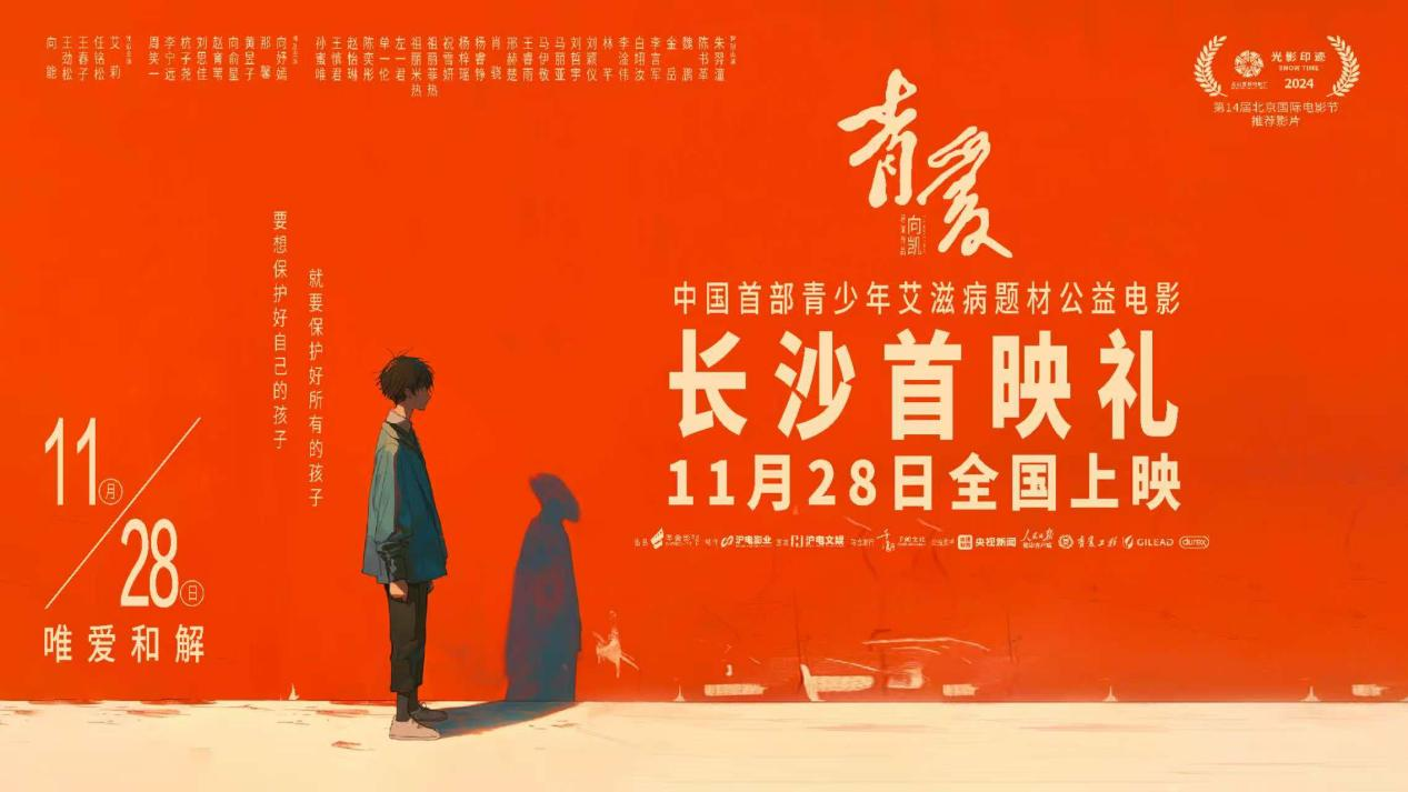 湖南政协新闻网