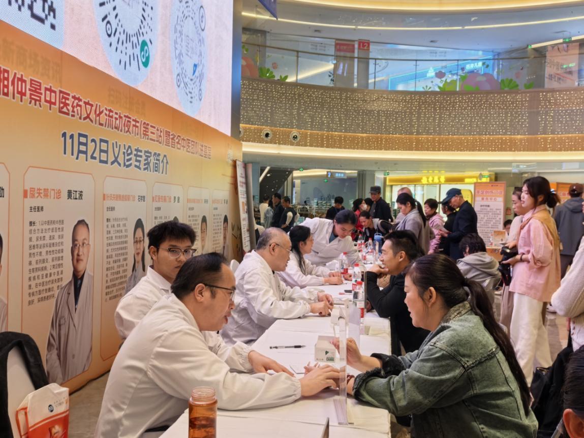 湖南政协新闻网