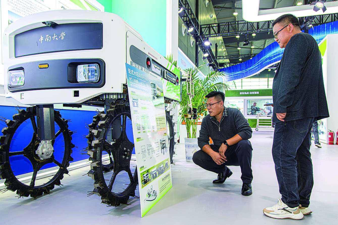 湖南政协新闻网 湖南政协新闻网