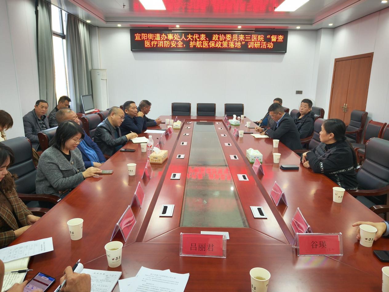 湖南政协新闻网