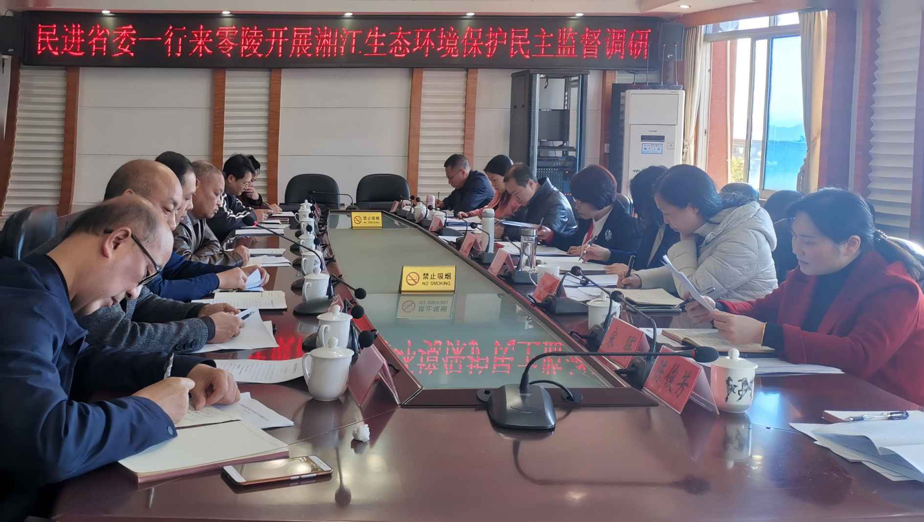 湖南政协新闻网