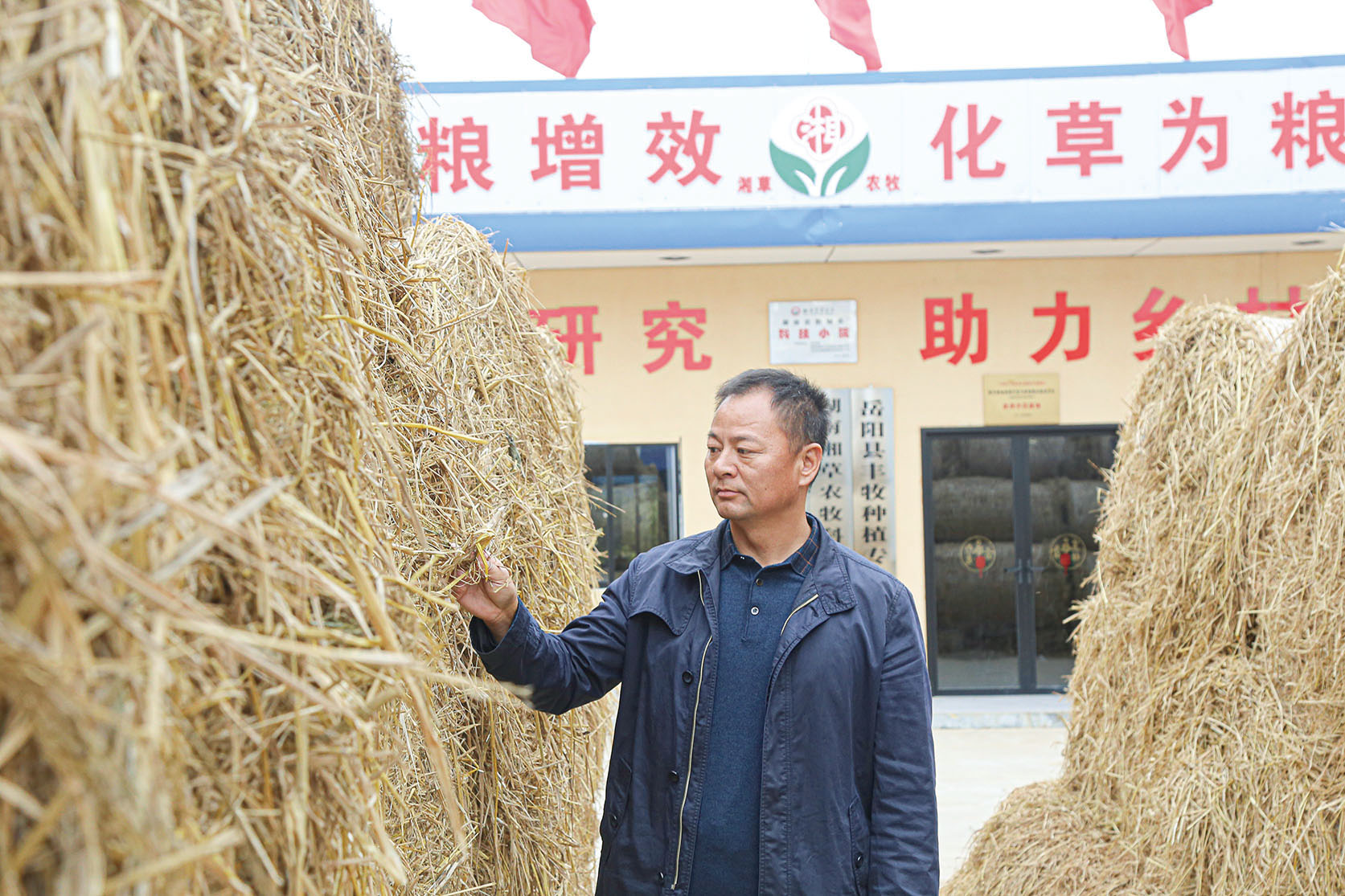 湖南政协新闻网