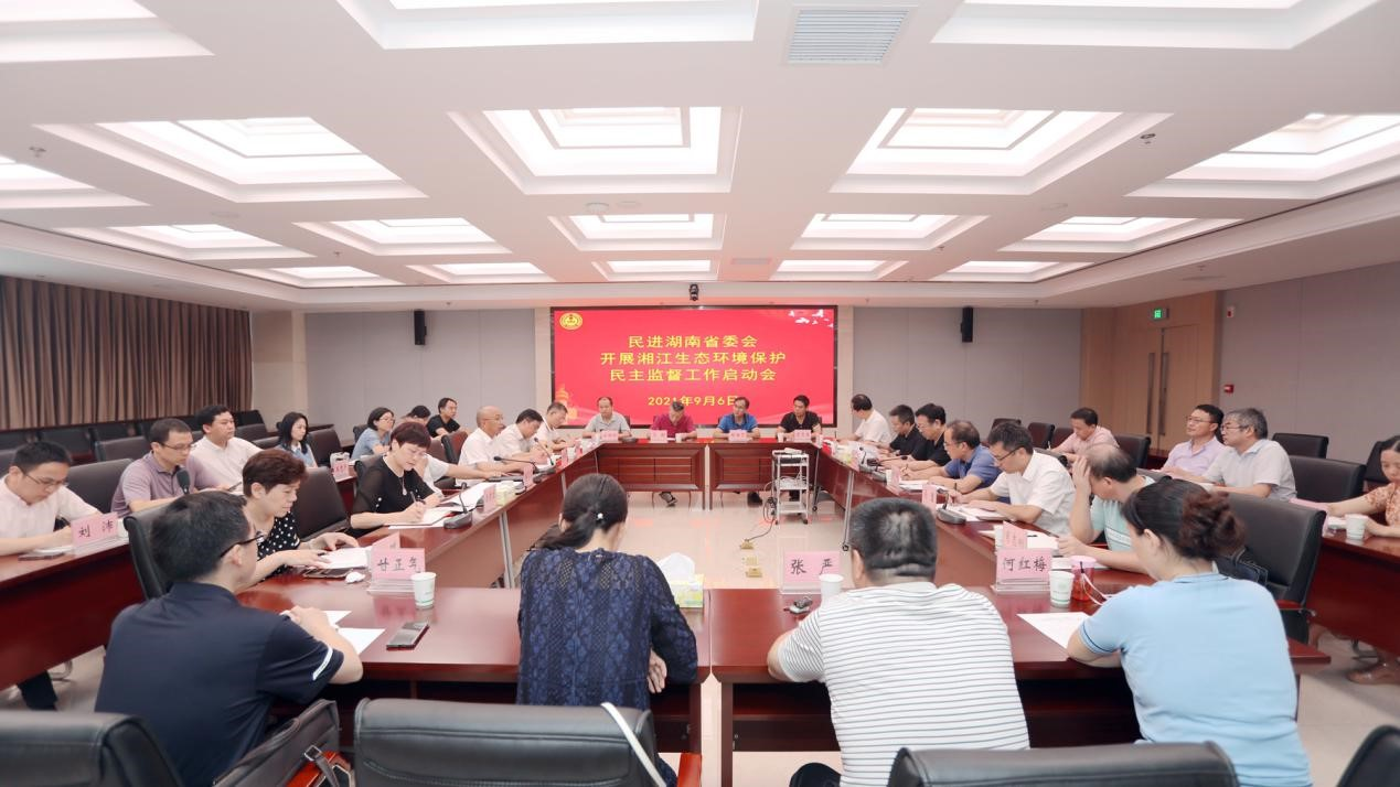 湖南政协新闻网