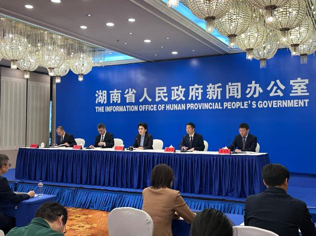 湖南政协新闻网