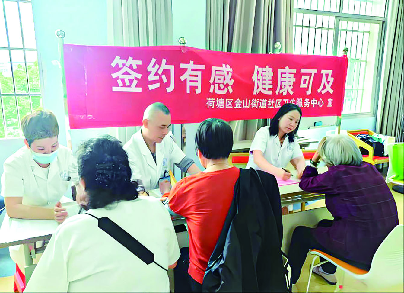 湖南政协新闻网 湖南政协新闻网