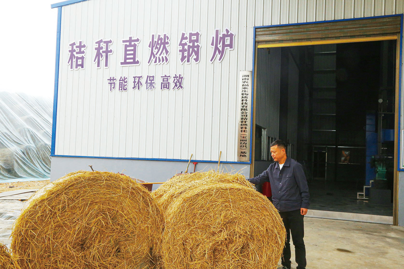 湖南政协新闻网