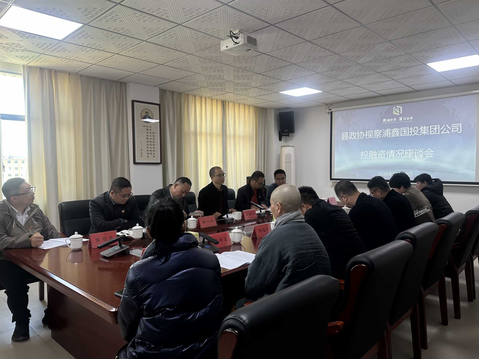 湖南政协新闻网