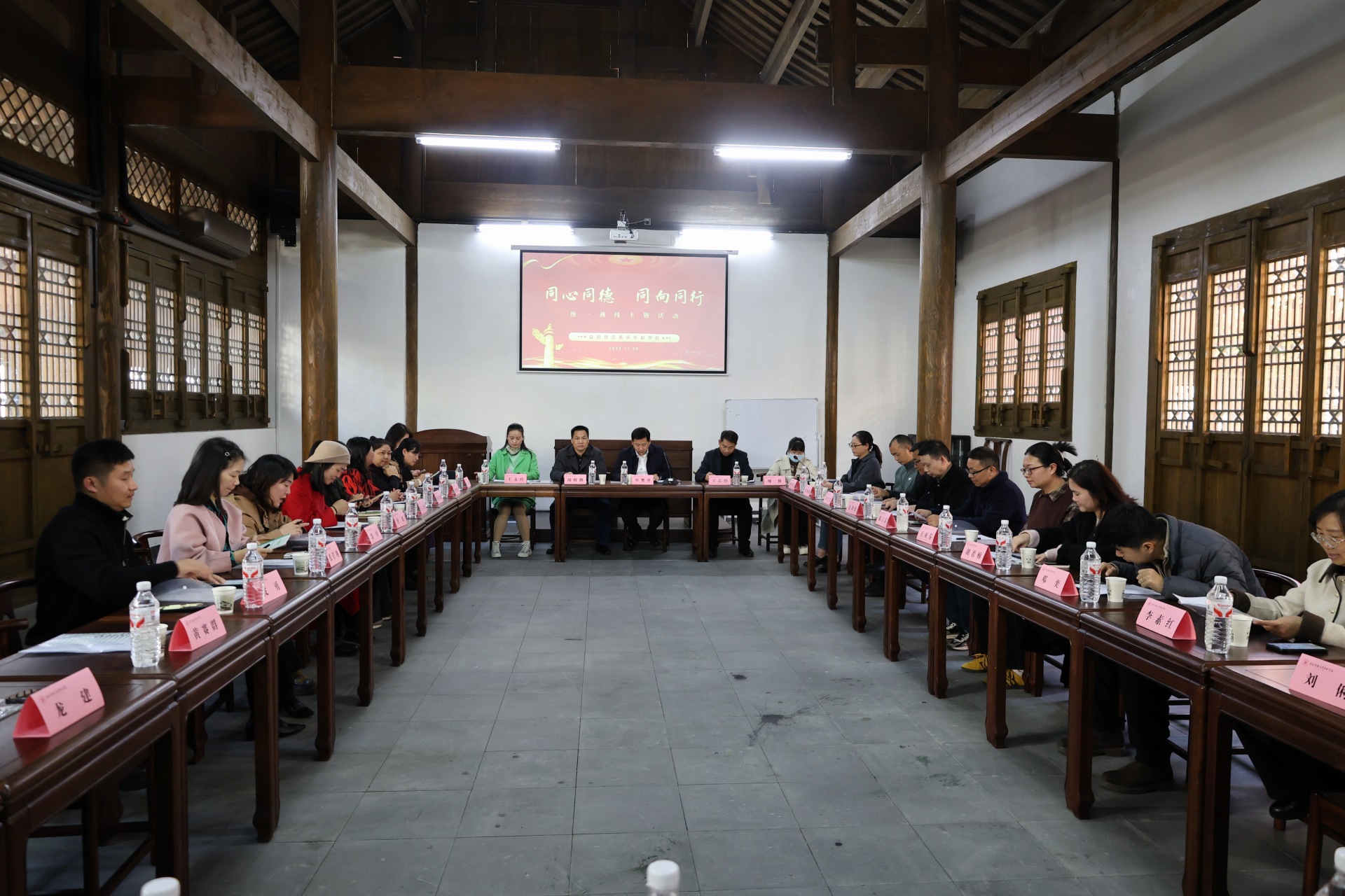 湖南政协新闻网 湖南政协新闻网