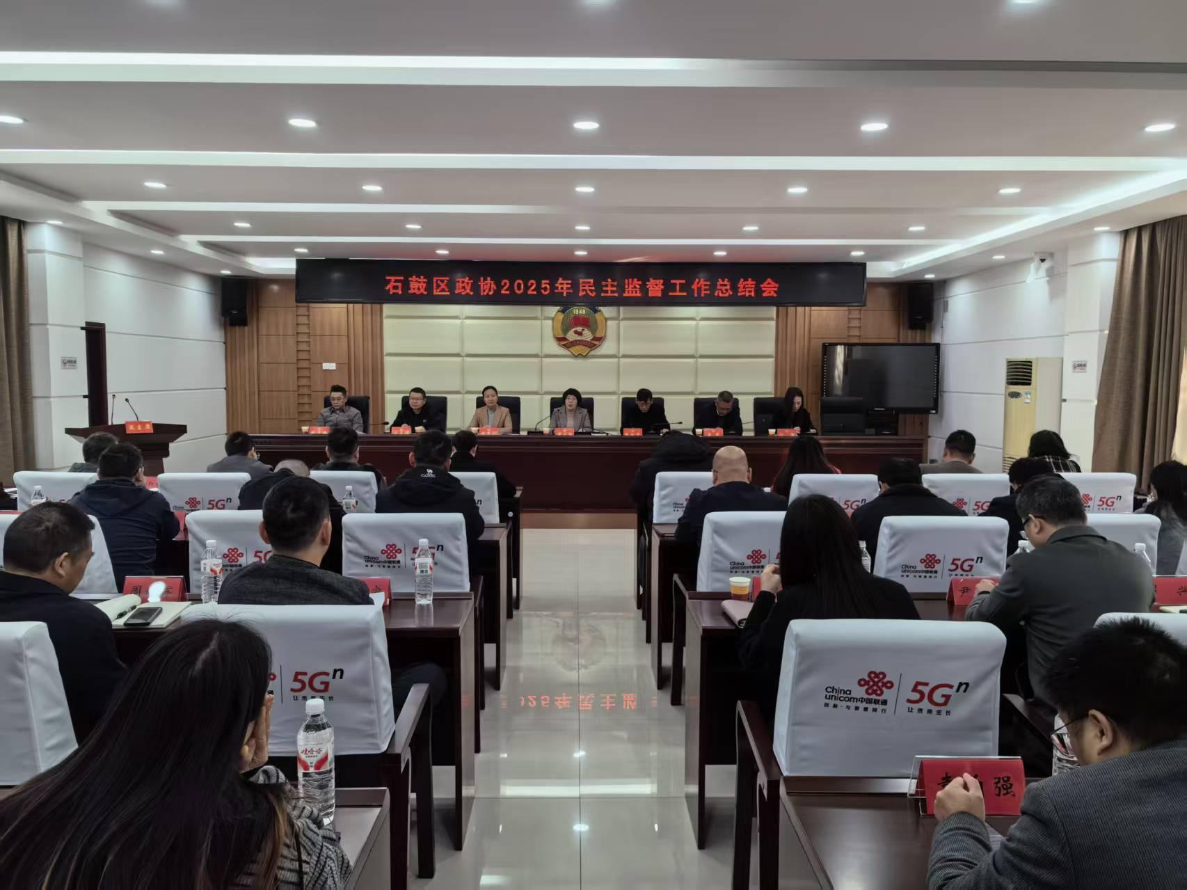 湖南政协新闻网 湖南政协新闻网