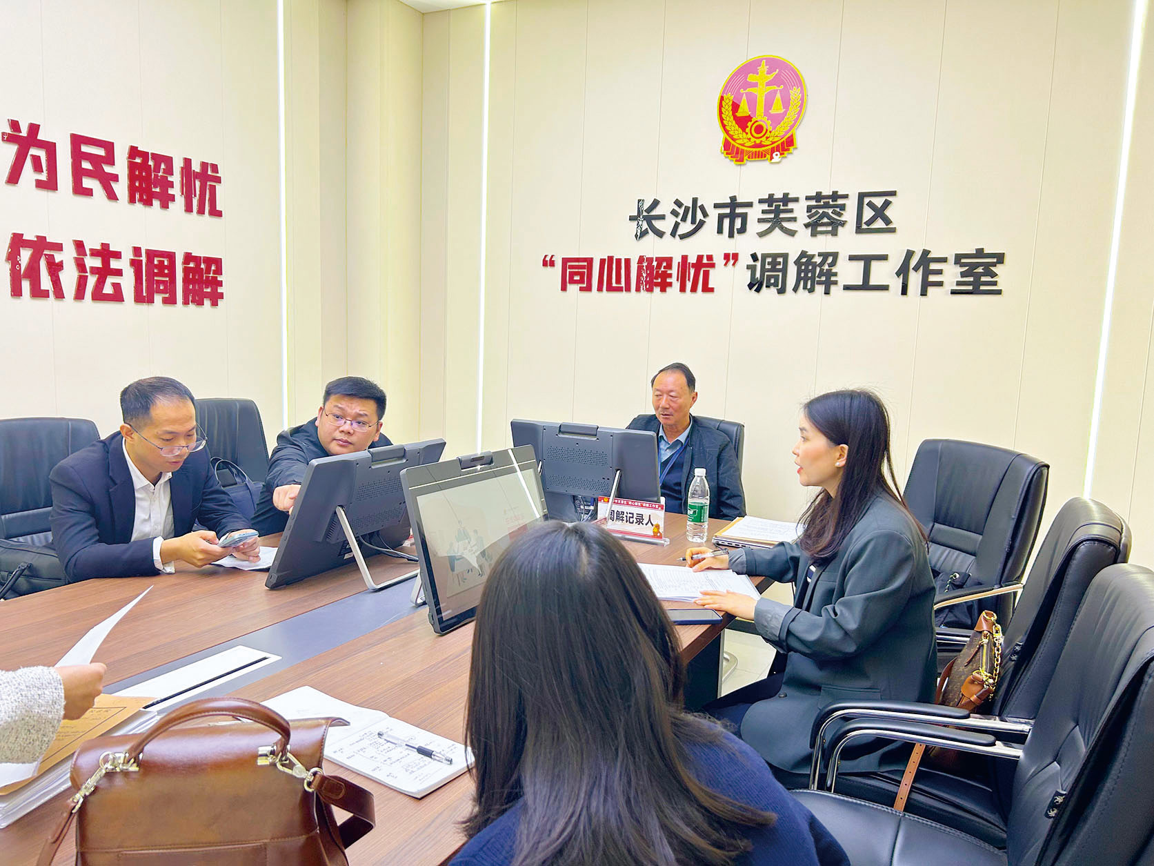 湖南政协新闻网