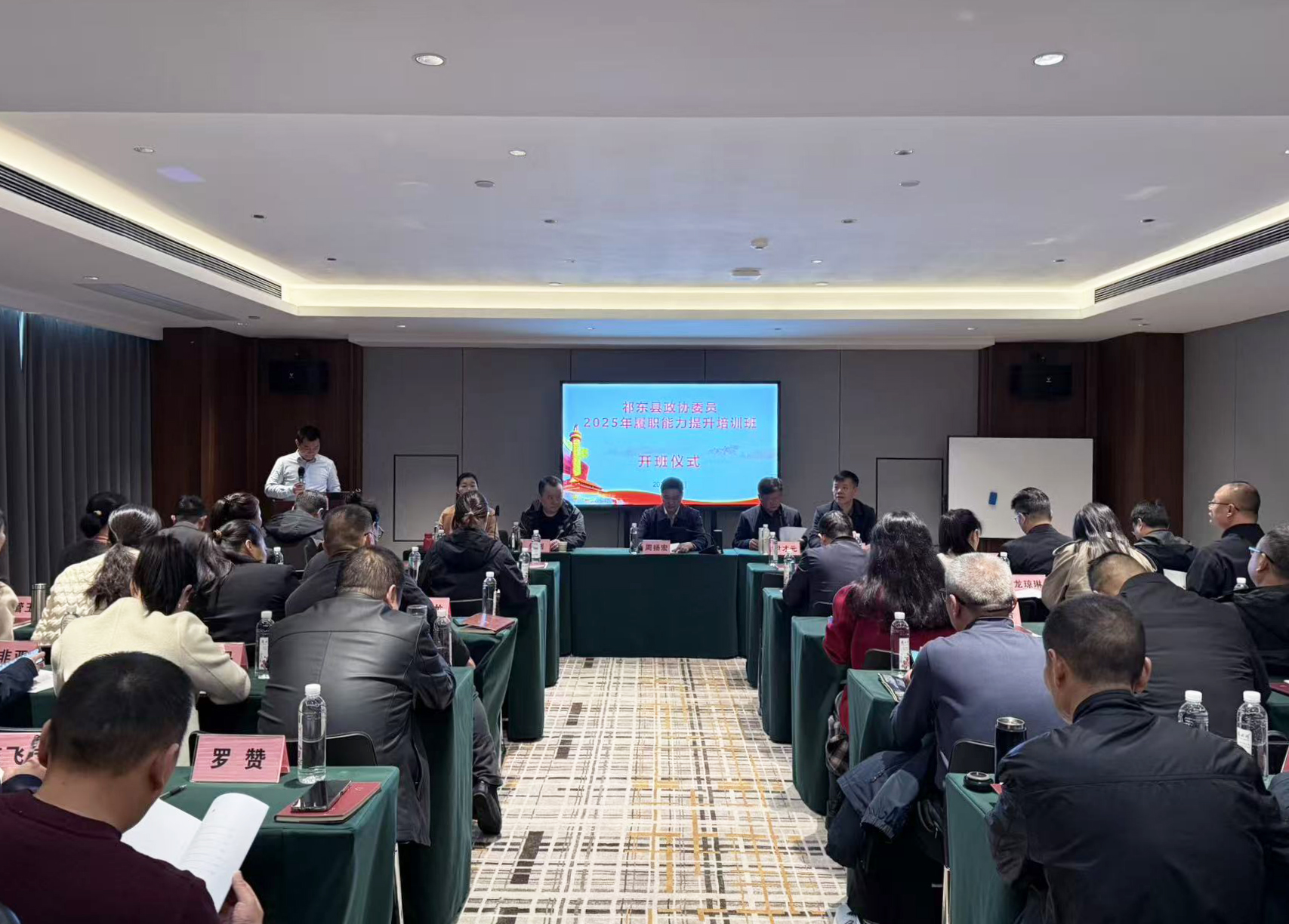 湖南政协新闻网