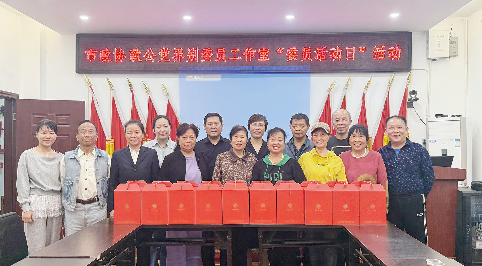 湖南政协新闻网