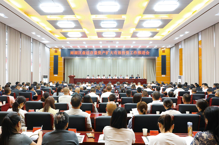 湖南政协新闻网