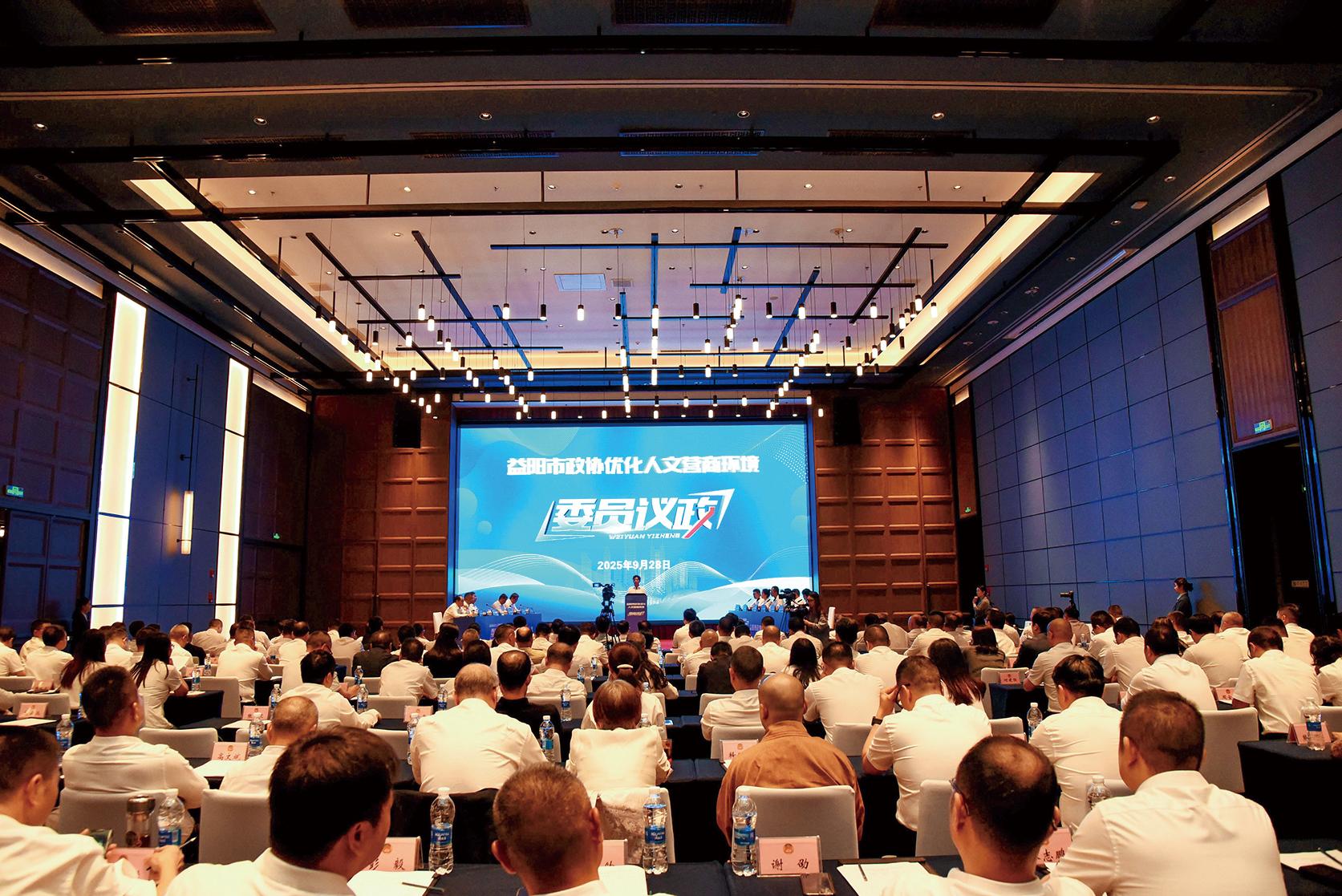 湖南政协新闻网 湖南政协新闻网