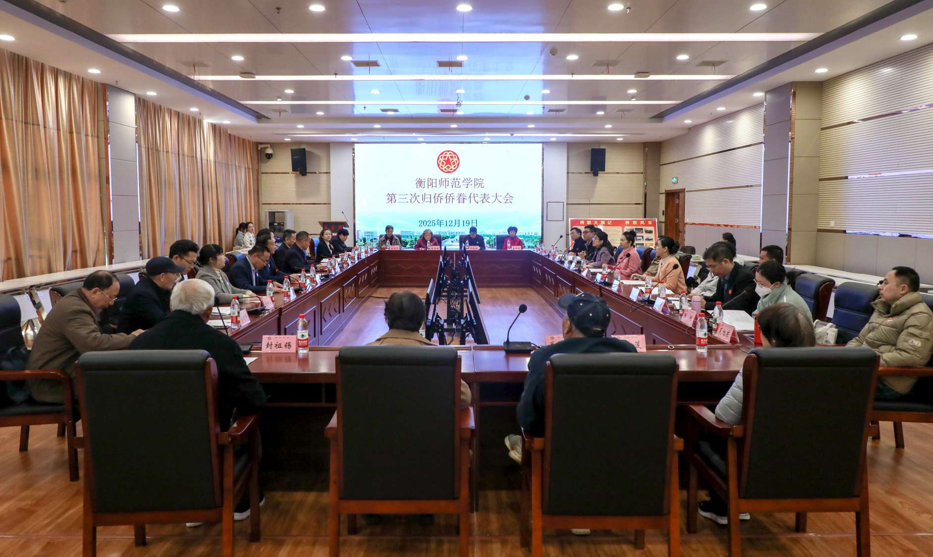 湖南政协新闻网 湖南政协新闻网