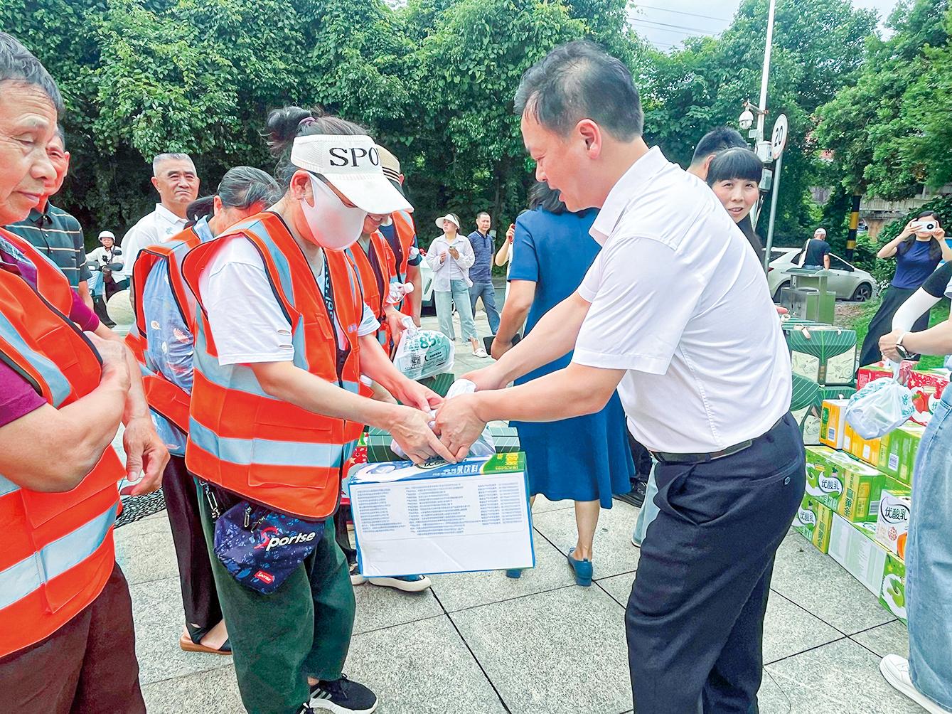 湖南政协新闻网