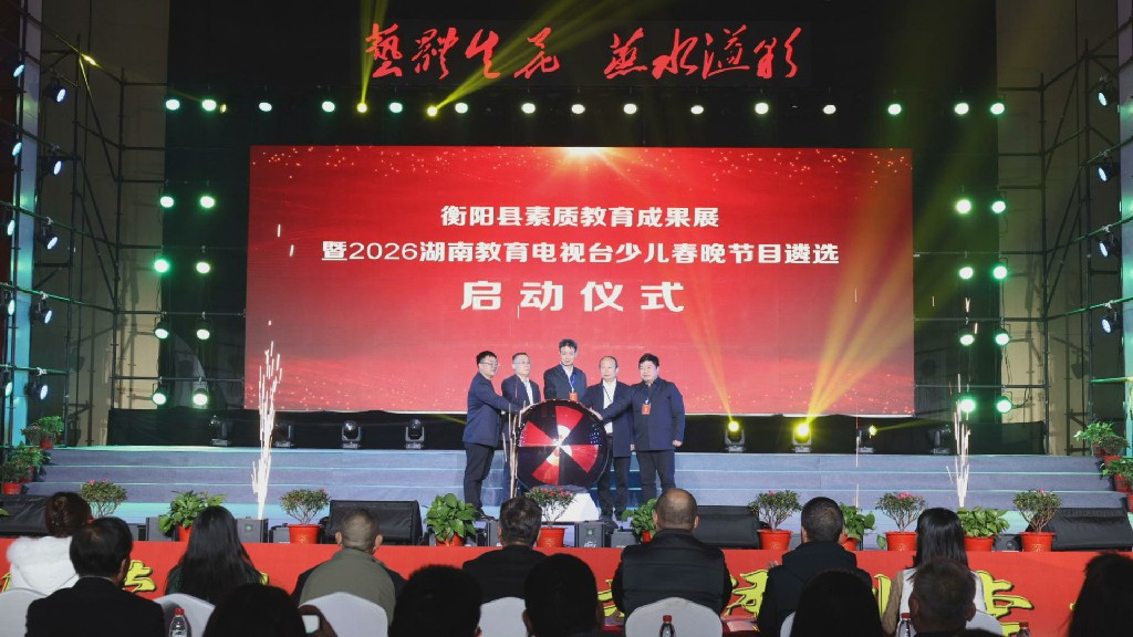 湖南政协新闻网