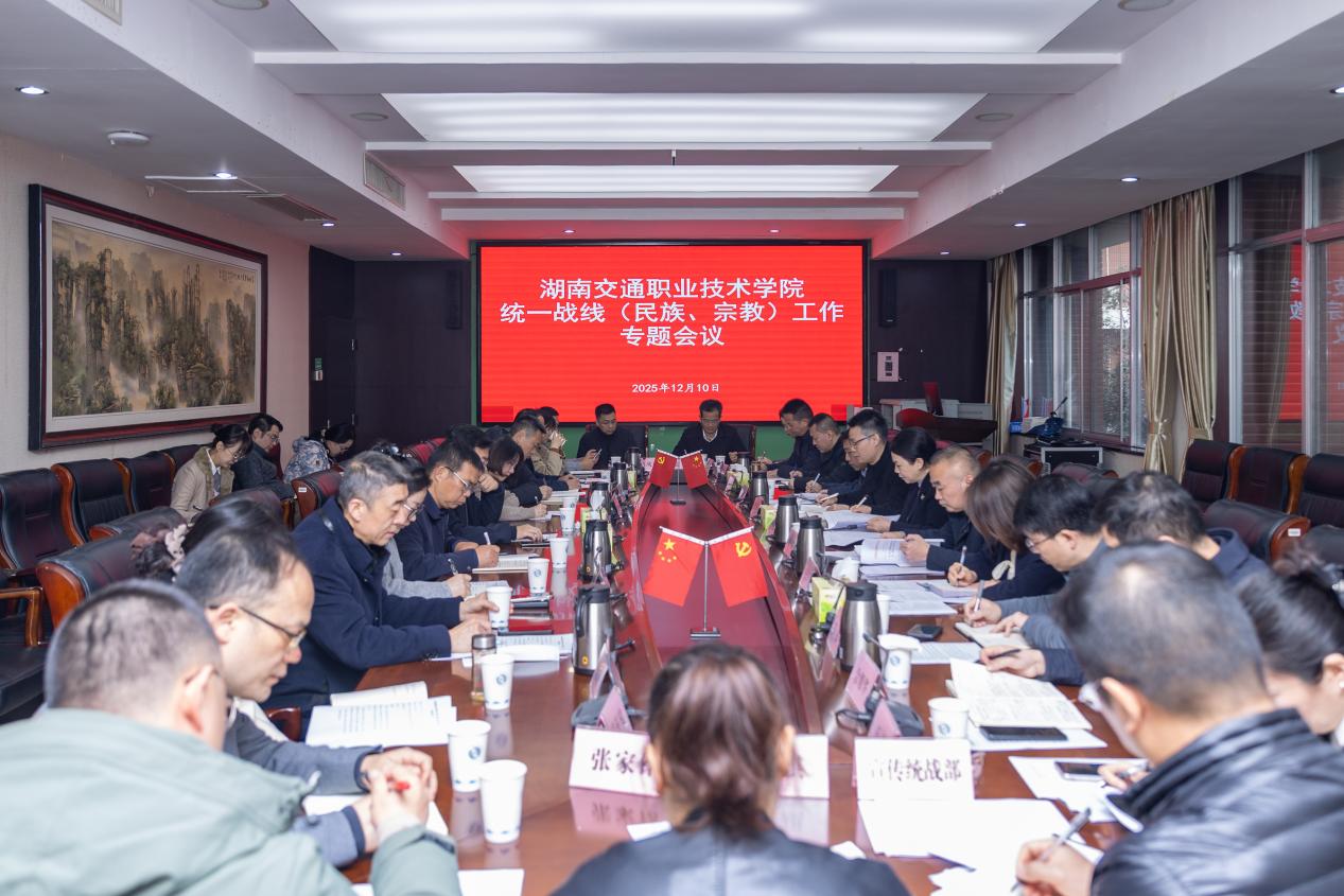 湖南政协新闻网 湖南政协新闻网