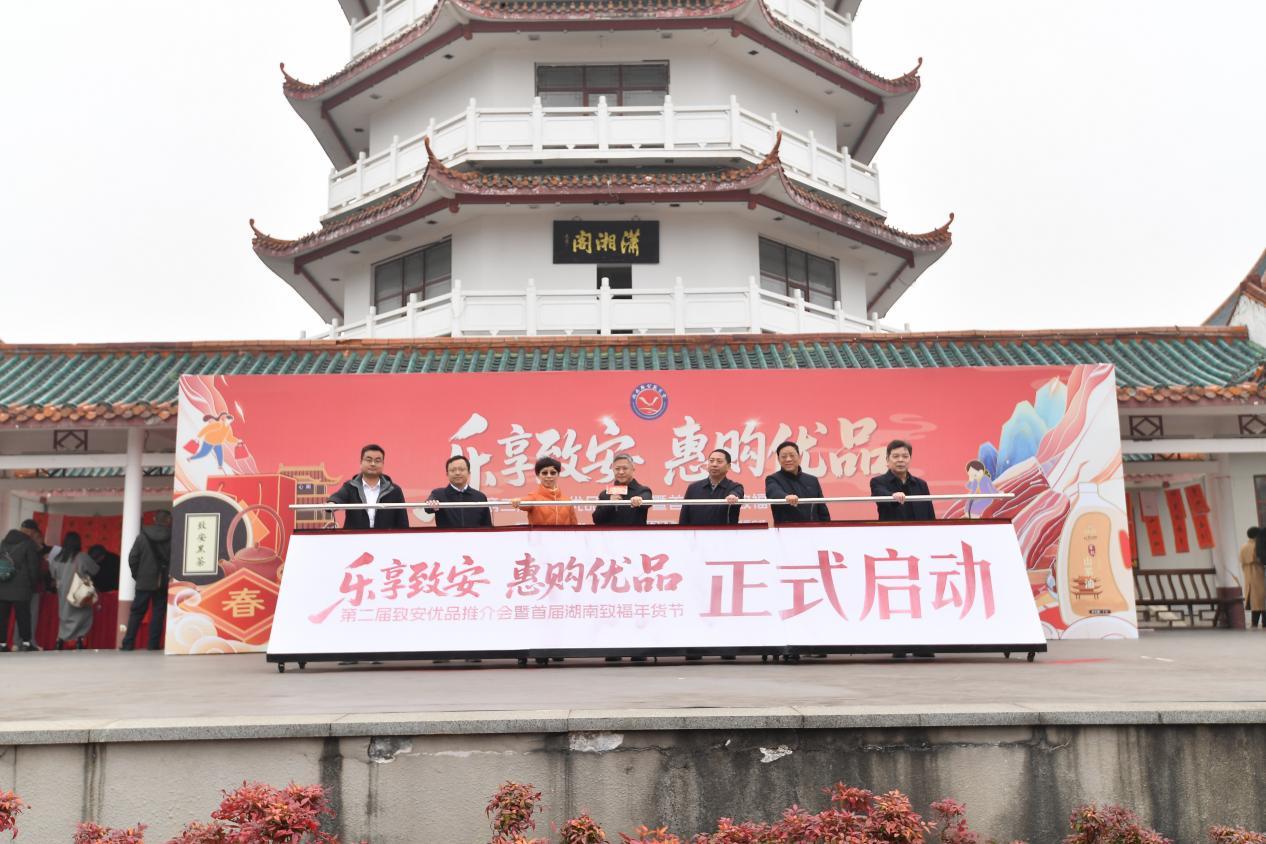 湖南政协新闻网 湖南政协新闻网