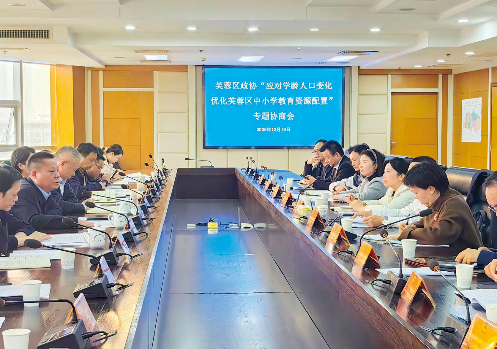 湖南政协新闻网