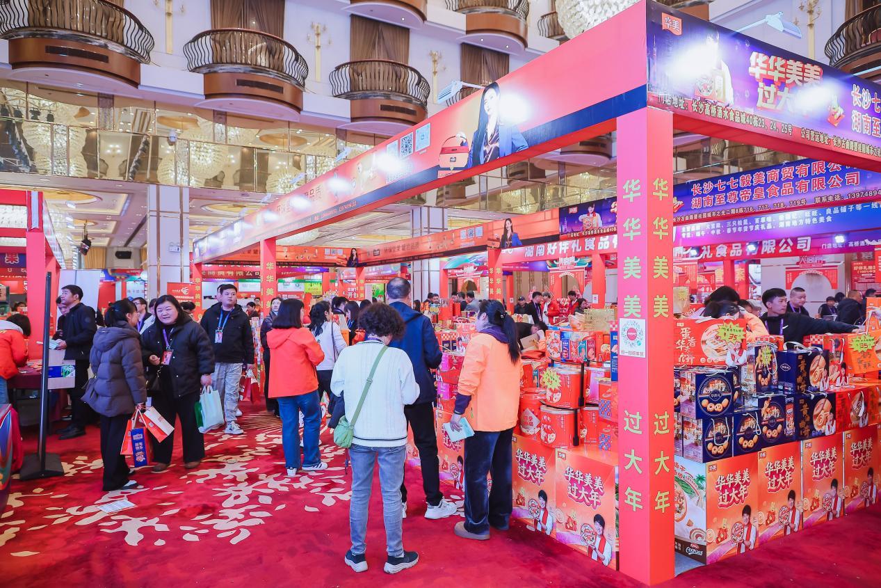 湖南政协新闻网 湖南政协新闻网