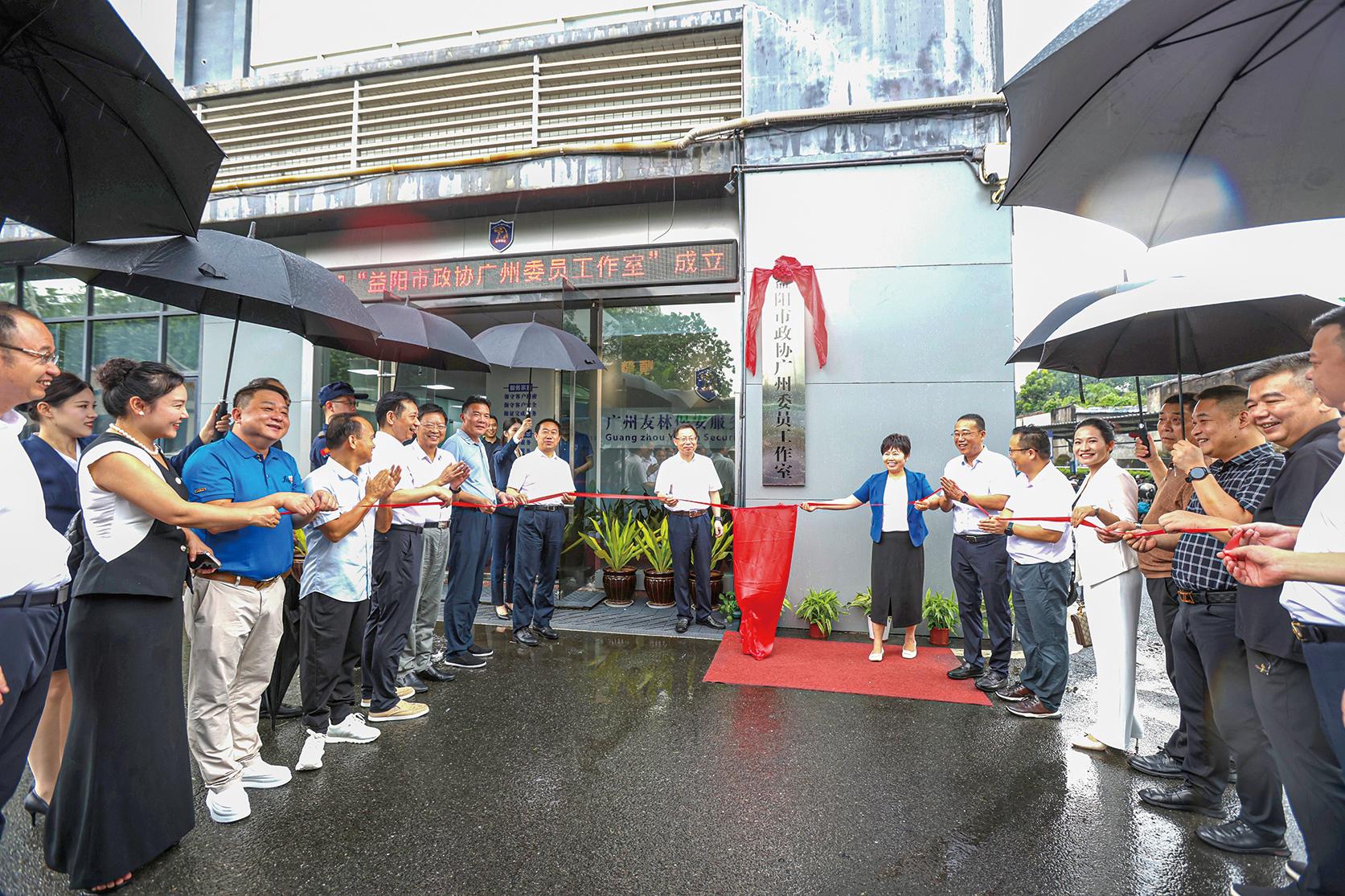 湖南政协新闻网 湖南政协新闻网