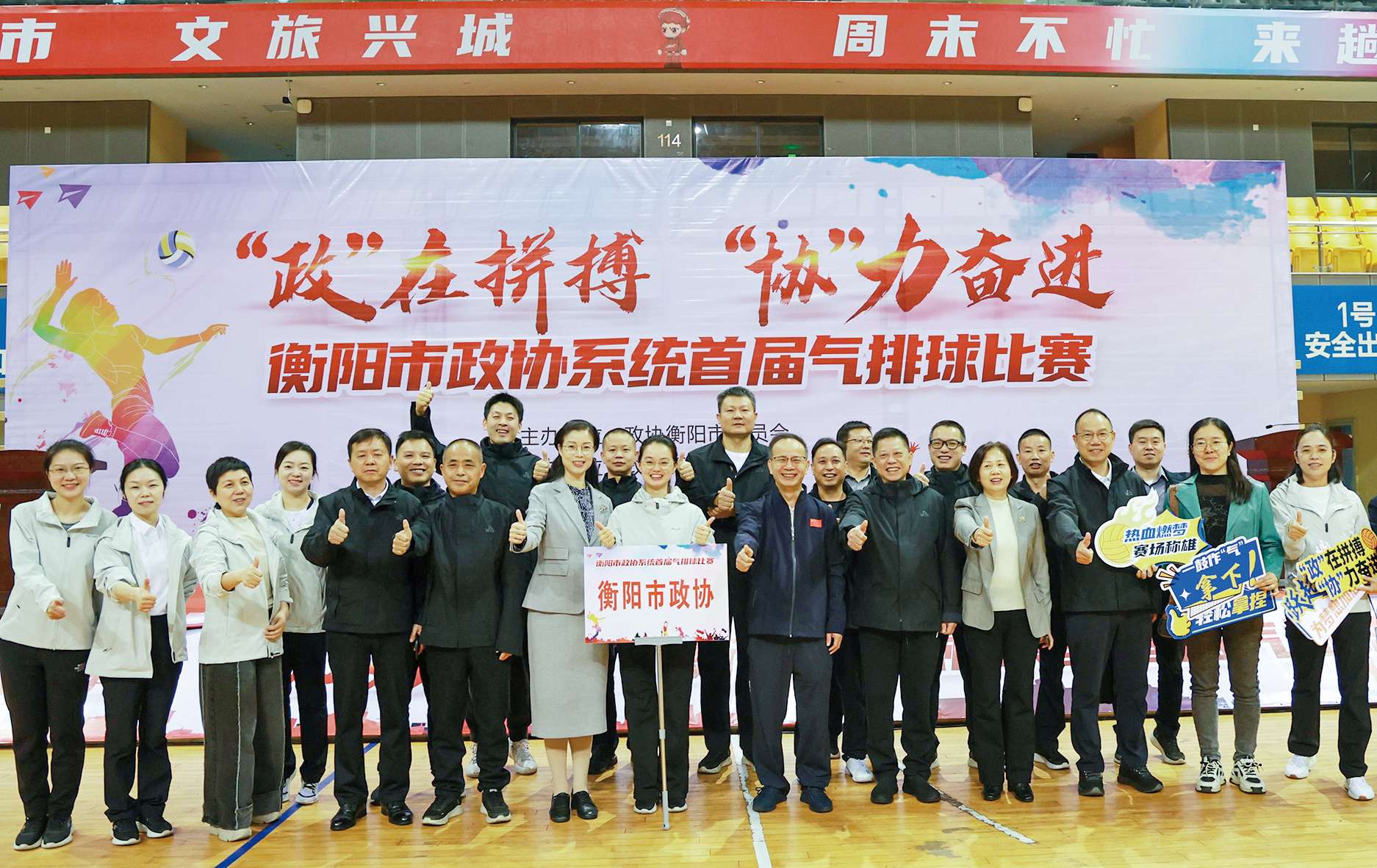 湖南政协新闻网 湖南政协新闻网