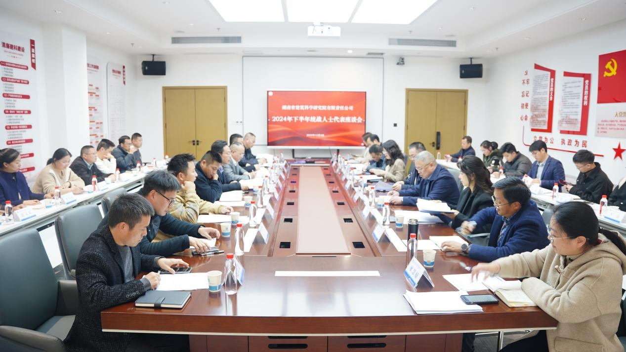 湖南政协新闻网