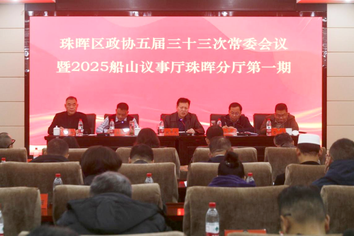 湖南政协新闻网