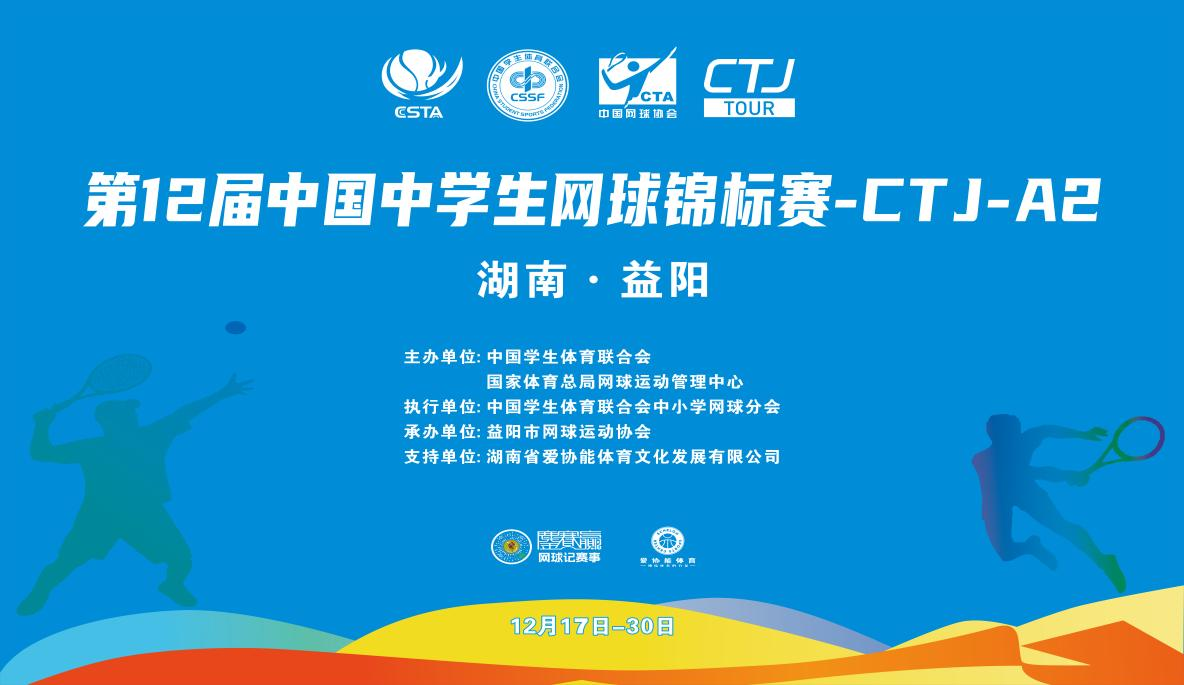 湖南政协新闻网