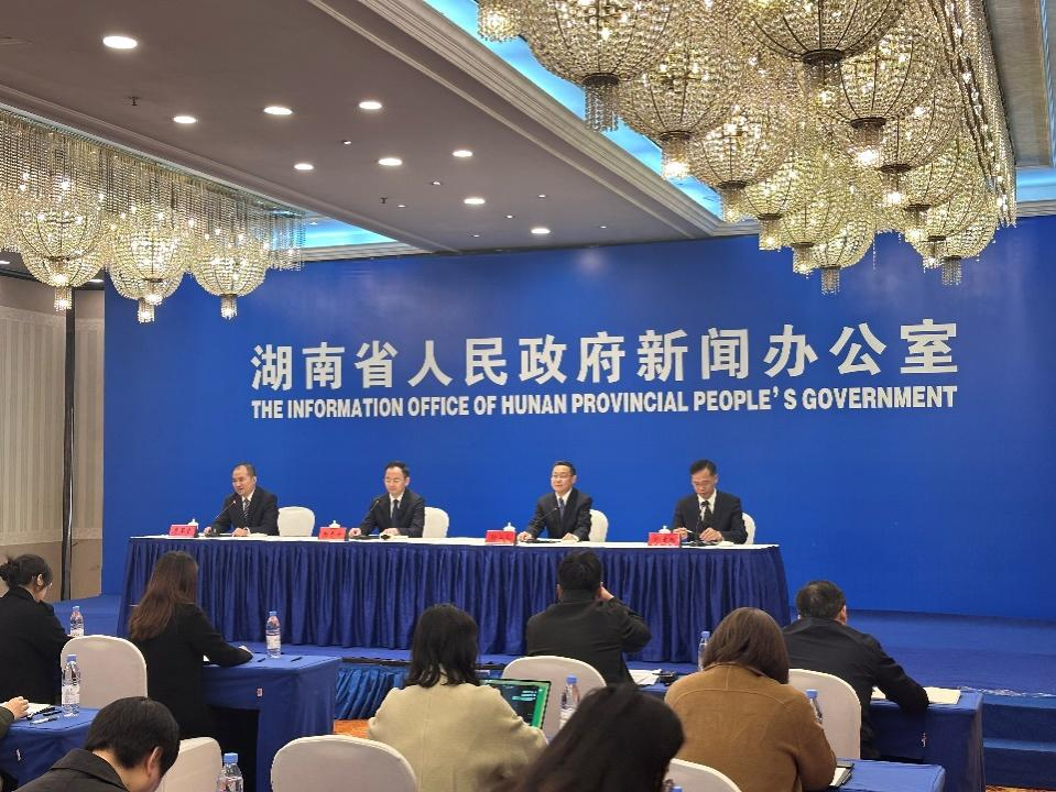 湖南政协新闻网 湖南政协新闻网