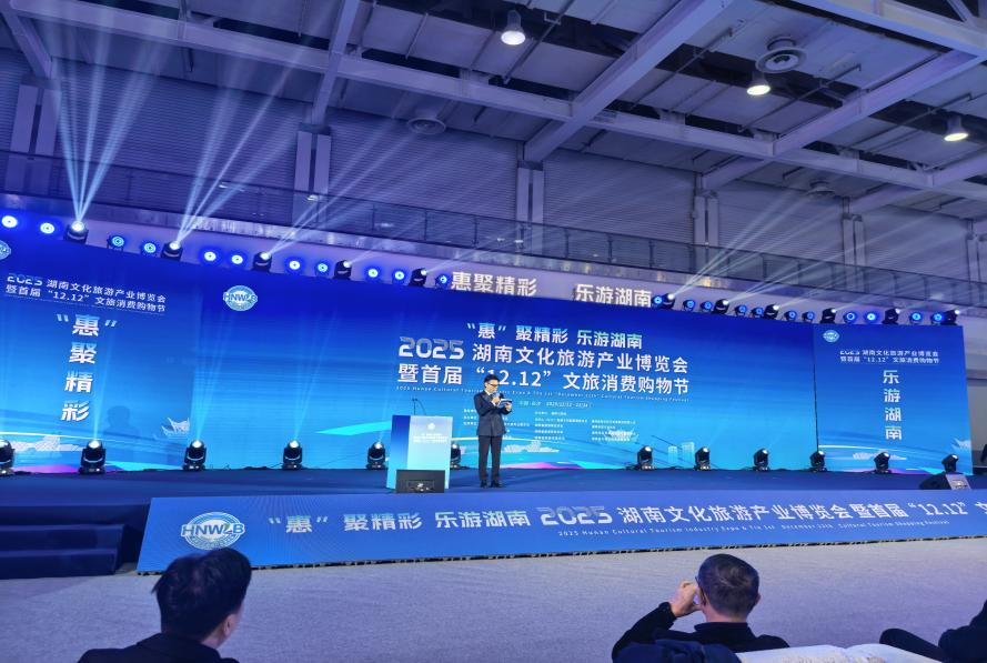 湖南政协新闻网