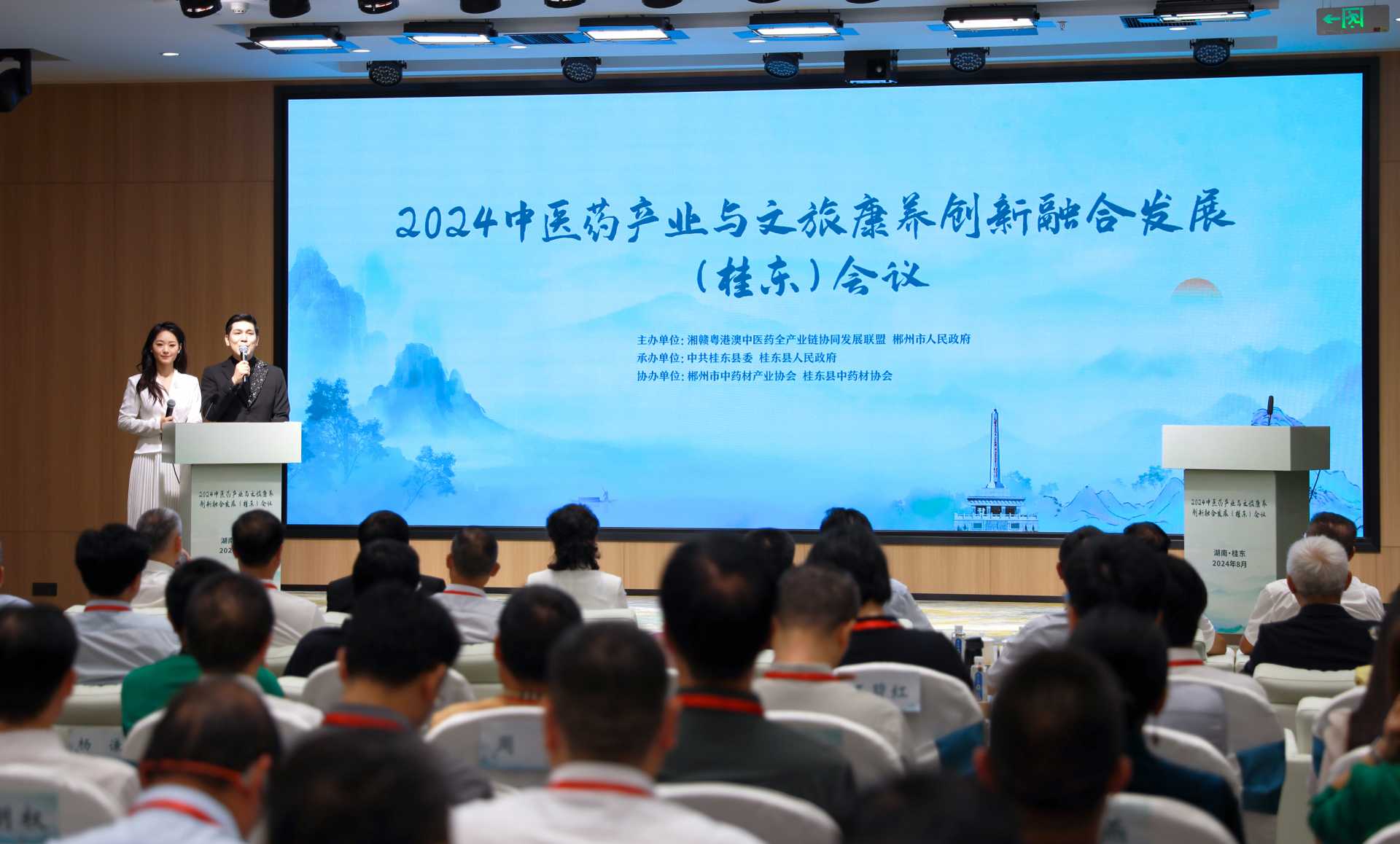 湖南政协新闻网