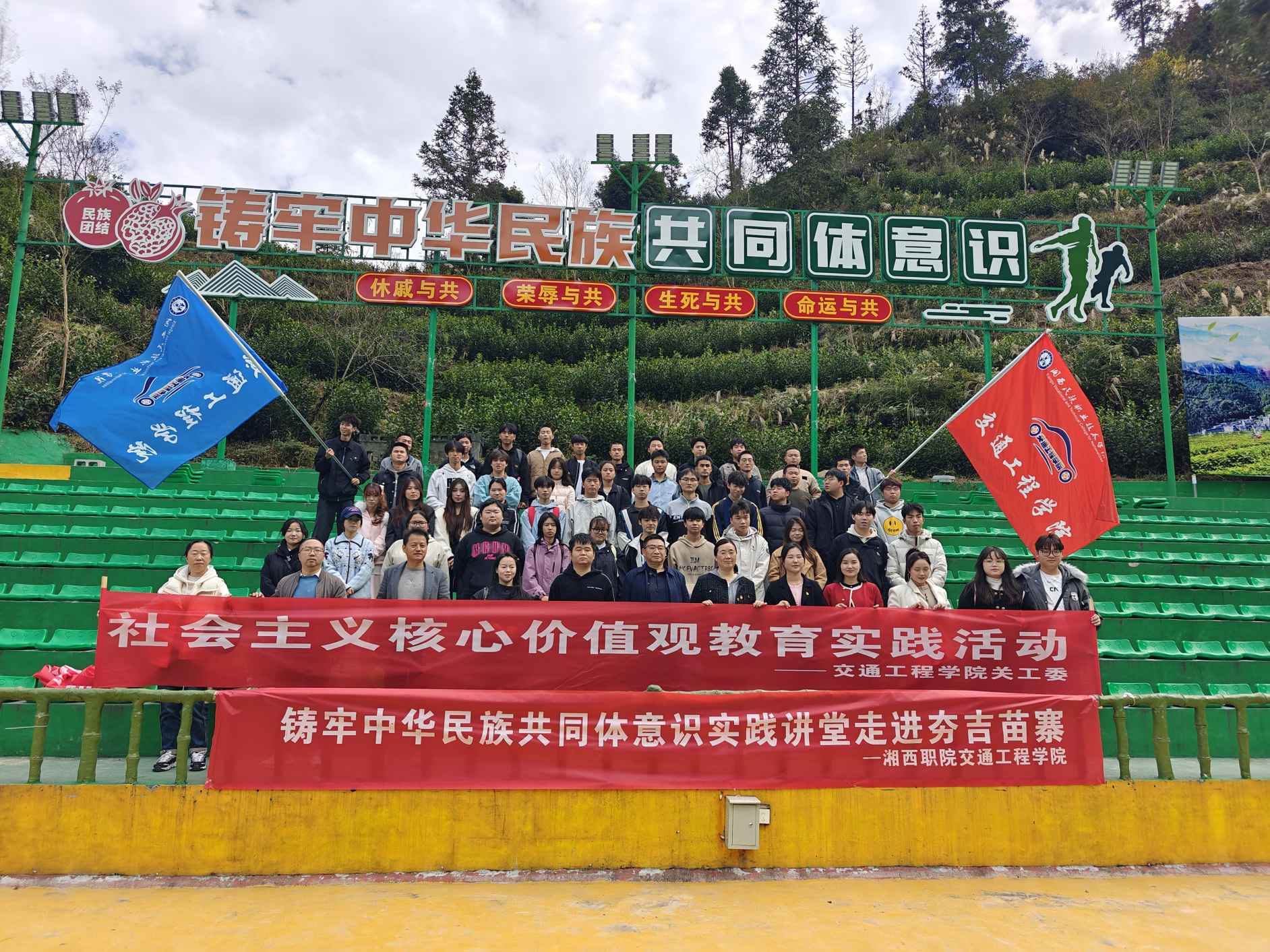 湖南政协新闻网